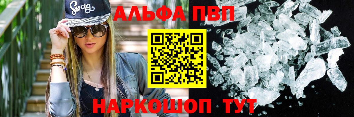 Альфа ПВП СК Ижевск