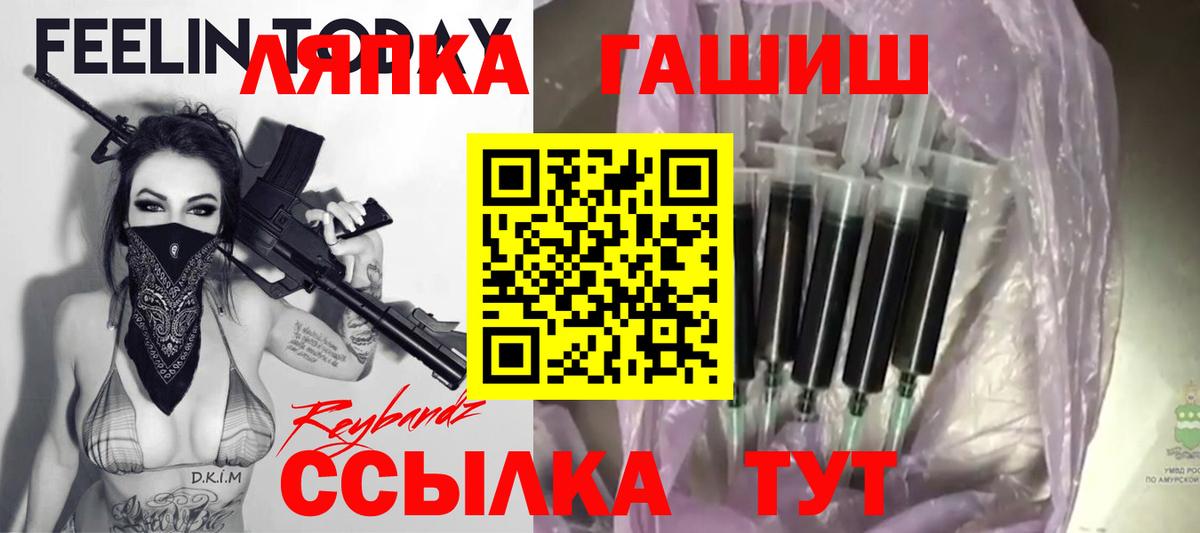 ГАШ Ice-O-Lator Ижевск