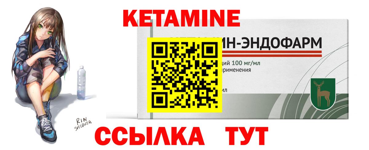  Кокаин Ижевск