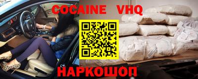 гашишное масло Ливны
