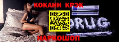 гашишное масло Ливны