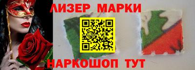 гашишное масло Ливны