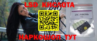 дистиллят марихуана Лесосибирск