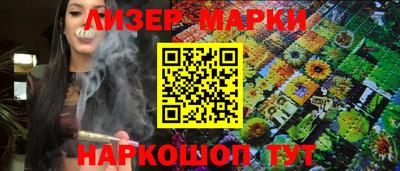 хмурый Ликино-Дулёво