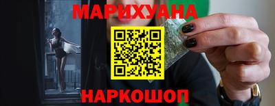 гашишное масло Ливны