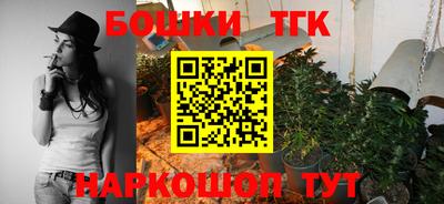 дистиллят марихуана Лесосибирск