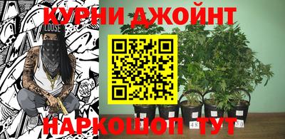 гашишное масло Ливны