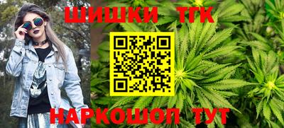 гашишное масло Ливны