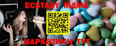гашишное масло Ливны