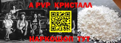 гашишное масло Ливны