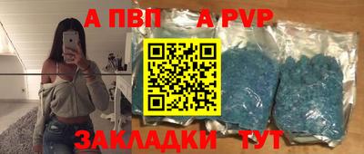 гашишное масло Ливны