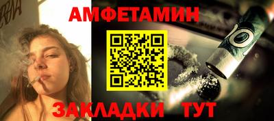 гашишное масло Ливны