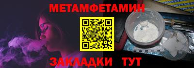 гашишное масло Ливны