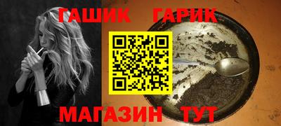 гашишное масло Ливны