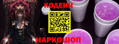 гашишное масло Ливны