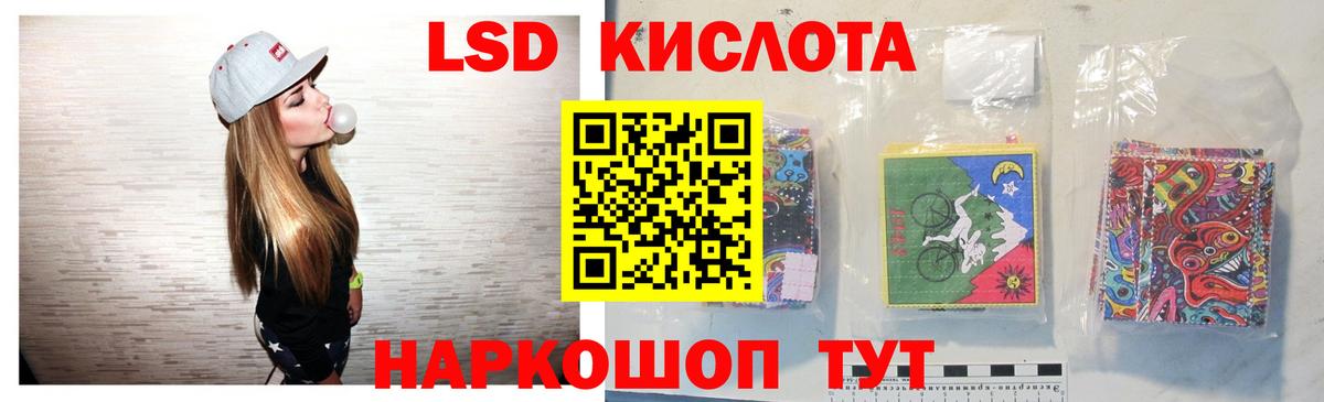 LSD-25 экстази ecstasy  Лсд 25 экстази  гидра онион  Ижевск  Вход с VPN  ЛСД экстази кислота 