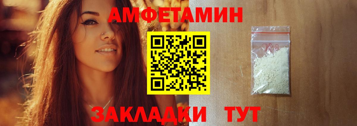 Метамфетамин пудра Ижевск