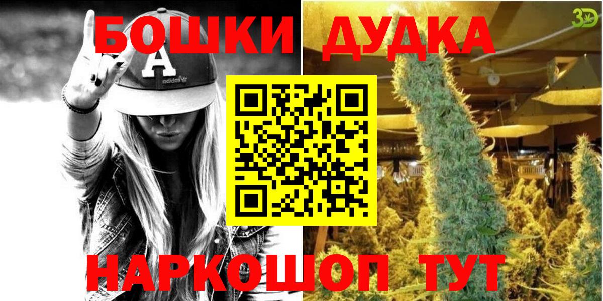 Ижевск  Шишки марихуана Amnesia  Каннабис AK-47  Вход с VPN  Бошки марихуана ГИДРОПОН  МАРИХУАНА ГИДРОПОН 
